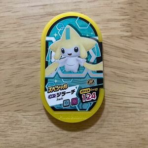 ポケモン