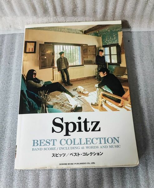 Spitz BEST COLLECTION /スピッツ ベスト・コレクション 全41曲 545ページ 廃版バンドスコア 楽譜 