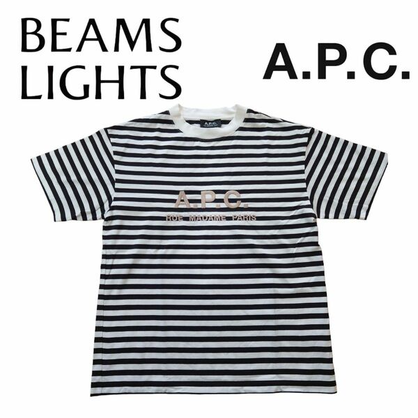 完売品 A.P.C. × BEAMS LIGHT 別注 Tシャツ ユニセックス ボーダー コラボ アーペーセー ビームス