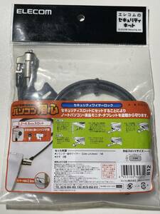 パソコン用心 ESL-703 ＜新品＞ 