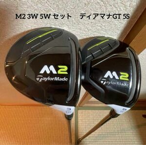 テーラーメイド　M2 3W・5W 2本セット　ディアマナGT