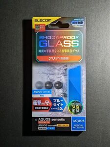 AQUOSsense6・6s・7 強化ガラスフィルム SHOCKPROOF ブルーライトカット 高透明