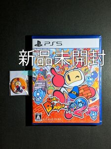 新品 PS5 スーパーボンバーマンR2