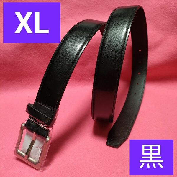 現品限り【本日限定値下げ】2688→690ビジネス＆カジュアルベルト黒XLサイズ