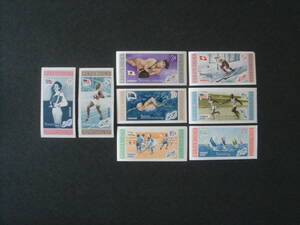 do Minica stamp 1956 year Olympic unused 