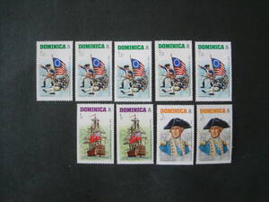 do Minica stamp unused 