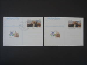  Italy stamp postcard 2 sheets unused 