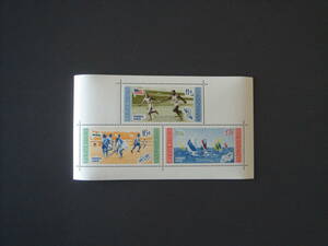 do Minica stamp Olympic seat unused 