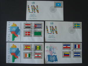 国連切手 　国旗　FDC　5枚　