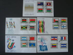 国連切手 　国旗　FDC　5枚　