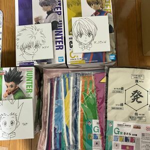 ハンターハンター 一番くじ A賞 B賞 C賞 ゴン キルア クラピカ　まとめ売り フィギュア