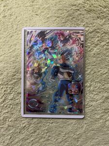 スーパードラゴンボールヒーローズ UR BM2弾 BM2-SEC3 ベジータ 中古品