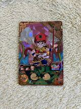 スーパードラゴンボールヒーローズ UR BM12弾 BM12-017 孫悟飯:幼年期 中古品_画像2