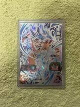 スーパードラゴンボールヒーローズ UR BM9弾 BM9-SEC2 孫悟空 中古品_画像1