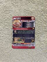 スーパードラゴンボールヒーローズ UR BM7弾 BM7-SEC3 孫悟空 中古品_画像3