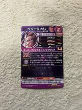 スーパードラゴンボールヒーローズ UR UGM6弾 UGM6-055 ベジータ:ゼノ 中古品_画像3