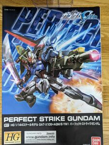 バンダイスピリッツ HG 機動戦士ガンダムSEED R17 パーフェクトストライクガンダム