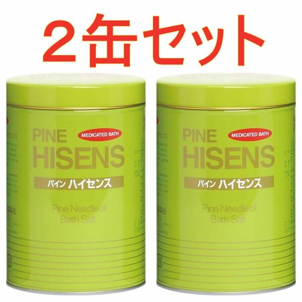 【2缶セット】 パインハイセンス 高陽社