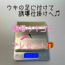 電気ウキ　棒ウキ　0.5号　LED ヘラ浮き　へら浮き　団子釣り　夜釣り 黒鯛　チヌ　グレ_画像9