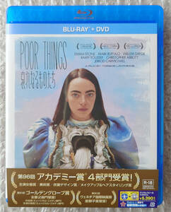 哀れなるものたち 　Blu-ray + DVD ブルーレイ