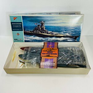 【730-6812k】◎1円スタート◎1/600 旧日本海軍超弩級戦艦 大和 シリーズ No.4 モーターライズキット