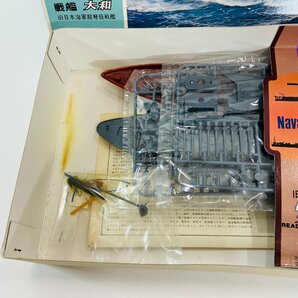 【730-6812k】◎1円スタート◎1/600 旧日本海軍超弩級戦艦 大和 シリーズ No.4 モーターライズキットの画像2