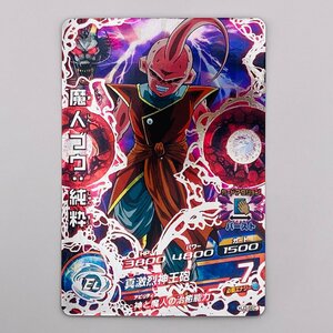 【056-6852k】●1円スタート●ドラゴンボールヒーローズ 魔人ブウ：純粋(真激烈神王砲) アルティメットレア キズあり HJ3-SEC