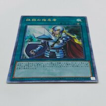 【053-5127k】●1円スタート●遊戯王 抹殺の指名者 QCシークレット 1枚 QCDB-JP053_画像3