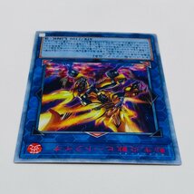 【053-5137k】●1円スタート●遊戯王 転生炎獣ヒートライオ 20thシークレット 1枚 SOFU-JP040_画像4