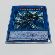 【053-5150k】●1円スタート●遊戯王 終焉の覇王デミス 20thシークレット 1枚 CYHO-JP030_画像3