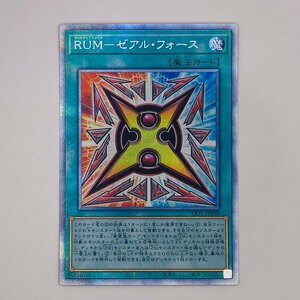 【053-5330k】●1円スタート●遊戯王 ＲＵＭ－ゼアル・フォース プリズマティックシークレット LIOV-JP050