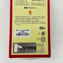 【087-6793k】◎1円スタート出品◎アカシブランド×エクリプス ロケットペンシル230：＃AE-07 ブラック・イエローヘッド_画像3