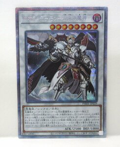 【053-5276k】●1円スタート●遊戯王 カオス・デーモン－混沌の魔神－ プリズマティックシークレット PHHY-JP039