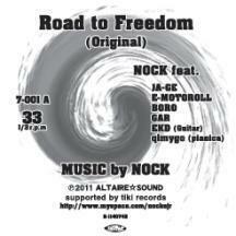 ★新品即決★クンビアHip Hop名作、NOCK /Road To Freedom