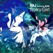 ★デッドストック即決★ジャパニーズハウスRAJ の2ndシングル「Spiky Girl」