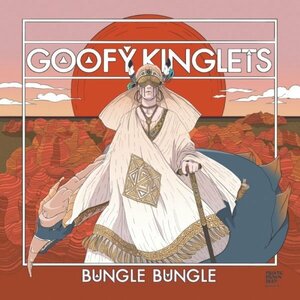 ★新品即決★新潟産ワールドミクスチャー、GOOFY KINGLETS、アンデス、クンビア、ケルト、ウイグル音楽を散りばめたサウンド