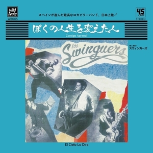 ★新品即決★スパニッシュ・ネオロカビリーCat Clubの前身Los Swinguersの1993年リリースの激レアなアルバムから7インチ