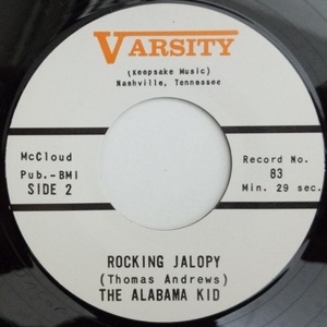 ★新品即決★50's-60'sリプロ再発盤 The Alabama Kid [Varsity]