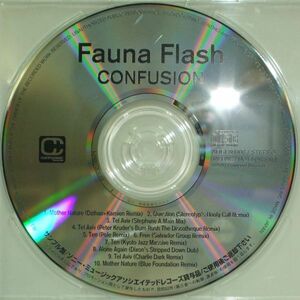 ★★★ PROMO ONLY !!!! ＃ Fauna Flash ： ファウナ・フラッシュ　ソニー・ミュージック'01 ： ADCI-80008　Confusion（全10曲収録）