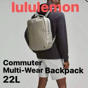 ルルレモン lululemon 3WAYリュック　Commuter Multi-Wear Backpack 22L グレー