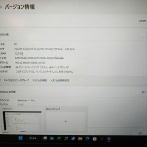 【FHD液晶・NIVIDA Gefore GTX960M ゲーミングPC】DELL Inspiron 15 7559/Core i5/M2.SSD512GB+HDD1TB/メモリ１２GB/office/win1１の画像10