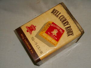 古いブリキ缶★ベルカレールウ・カレーライスの素★ベル食品