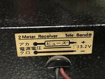 当時物！「モデル：ＭＤ１０００」2meter Receiverレシーバーtele band/FM1000CH（中古品）アマチュアCB無線希少品？_画像7