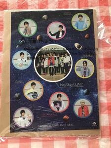 Hey!Say!JUMP COSMIC*HUMAN privilege sticker general record 