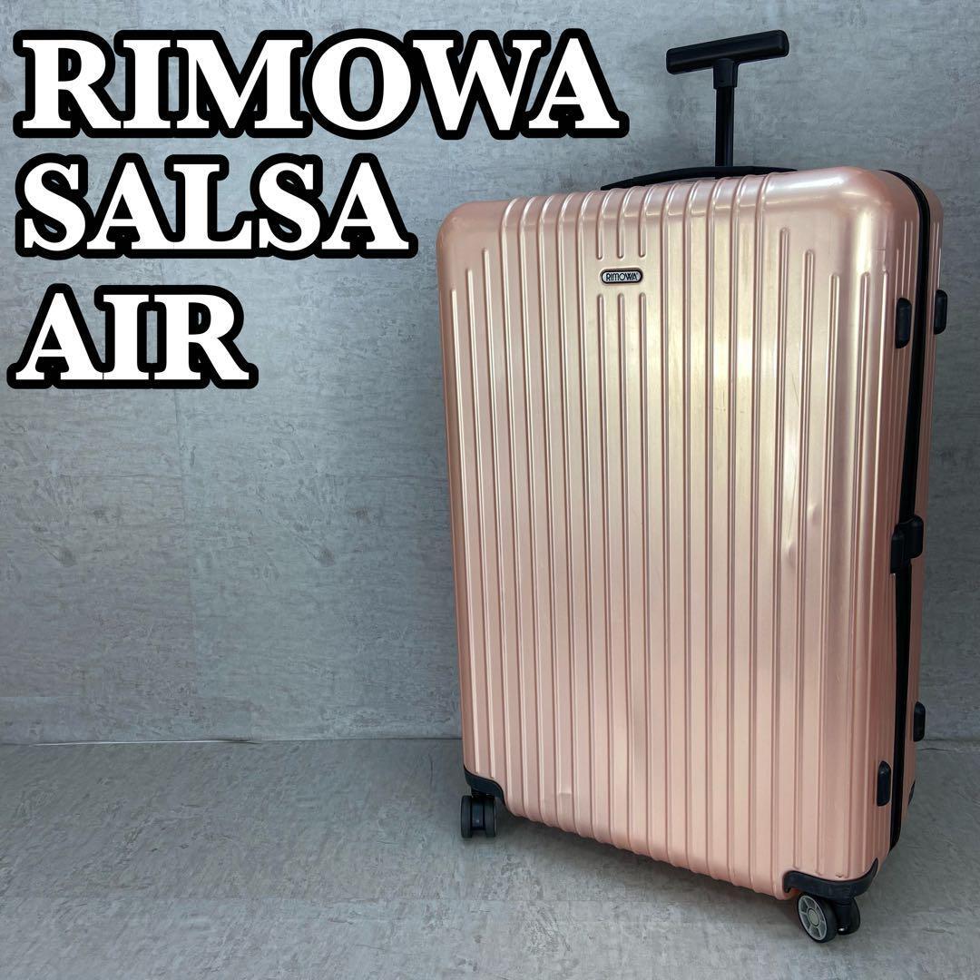 2025年最新】Yahoo!オークション -rimowa salsa air(スーツ 2025年最新】Yahoo!オークション -rimowa salsa air(スーツ