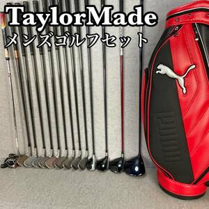 XXIO ゼクシオ TaylorMade　テーラーメイド　メンズゴルフ15本セット　カーボン　右利き用　キャディバッグ　初心者おすすめ　入門用