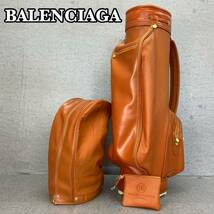 BALENCIAGA　バレンシアガ　キャディバッグ　PUレザー　カート式　8.5型　3分割　2.6kg　ビンテージ　ブランド　ゴルフ用品_画像1