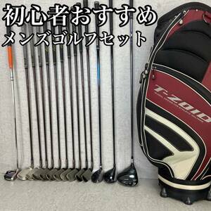 TalorMade　テーラーメイド Mizuno　ミズノ　メンズゴルフ14本セット　右利き用　カート式キャディバッグ　初心者おすすめ　入門用