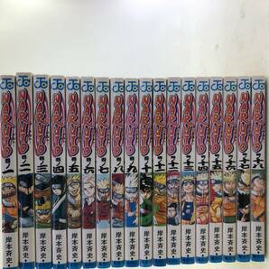 【大量84冊セット】NARUTO ナルト 全巻 完結 72巻＋BORUTO ボルト 1巻～12巻 コミックの画像2