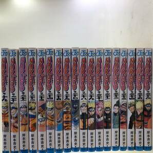 【大量84冊セット】NARUTO ナルト 全巻 完結 72巻＋BORUTO ボルト 1巻～12巻 コミックの画像5